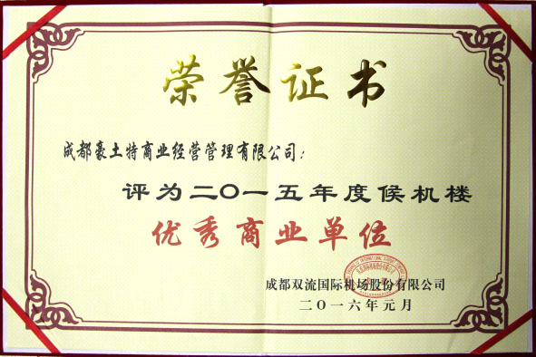 1501747708434452.jpg zs.jpg