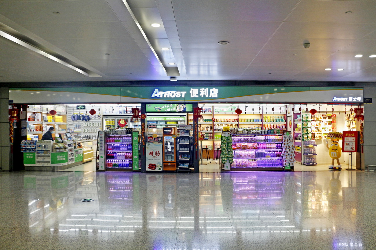 ARR-R-5便利店-小.jpg