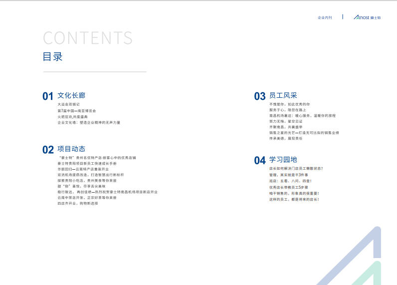 1698109934511966.png 4.png