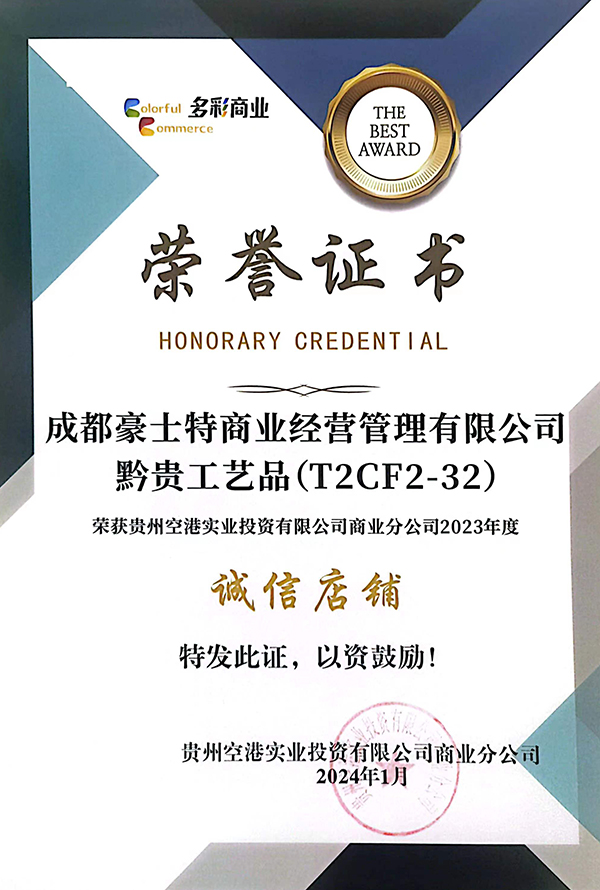 1705989823381497.jpg |--+|O||--|?|=|?-+.jpg