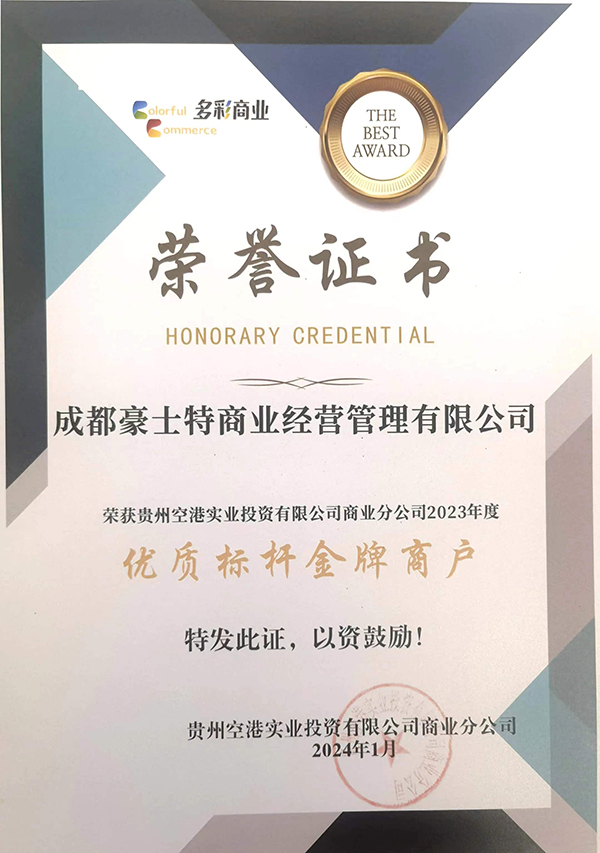 1705989855154639.jpg b6.jpg