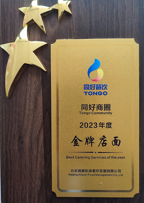 1705989877408671.jpg --|2.jpg