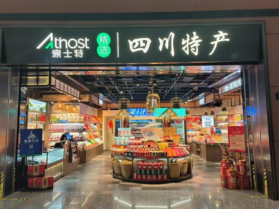 國內安檢外DEP-R-17 。.jpg